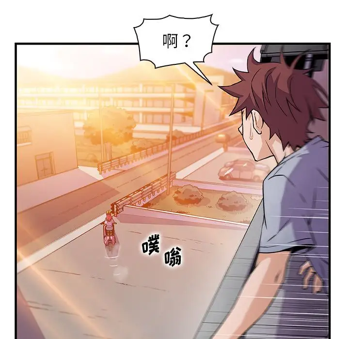 你和我的小秘密第56章