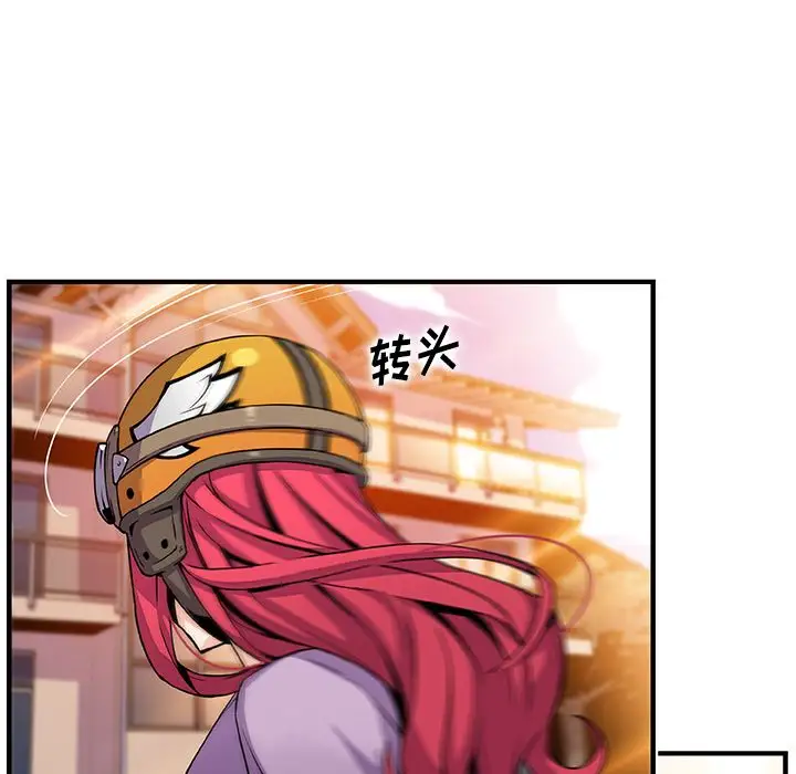 你和我的小秘密第56章