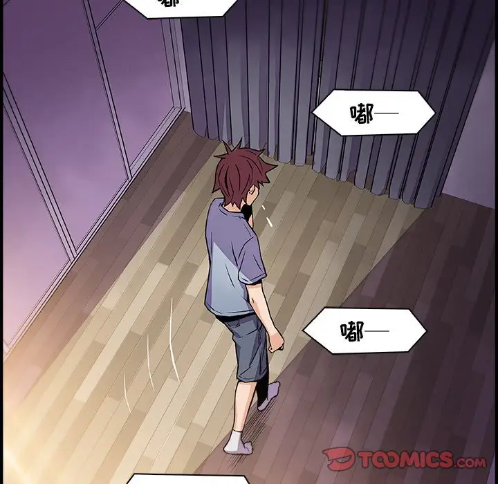 你和我的小秘密第57章