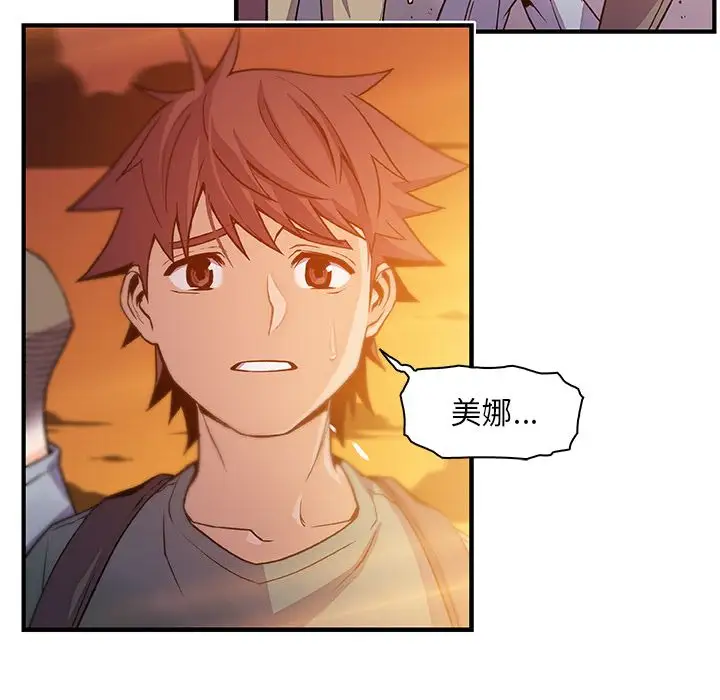 你和我的小秘密第57章