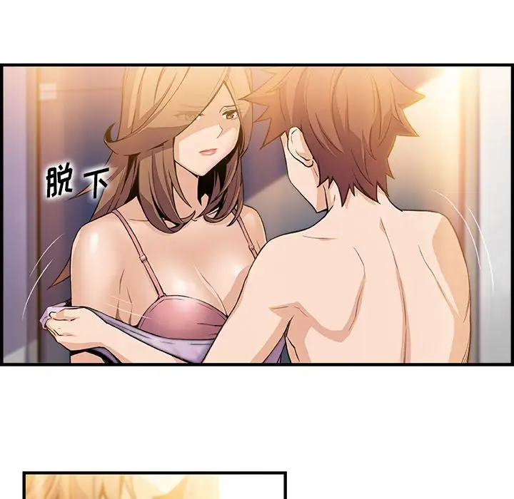 你和我的小秘密第58章