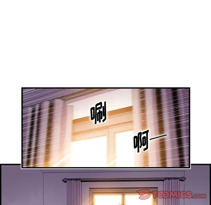 你和我的小秘密第59章