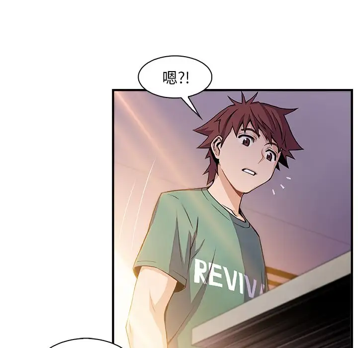 你和我的小秘密第59章