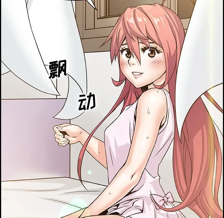 你和我的小秘密第59章