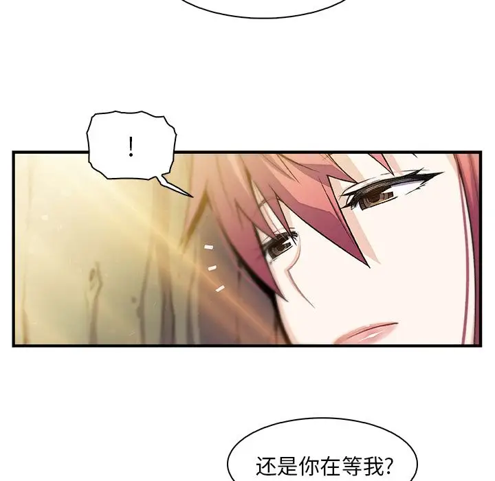 你和我的小秘密第59章