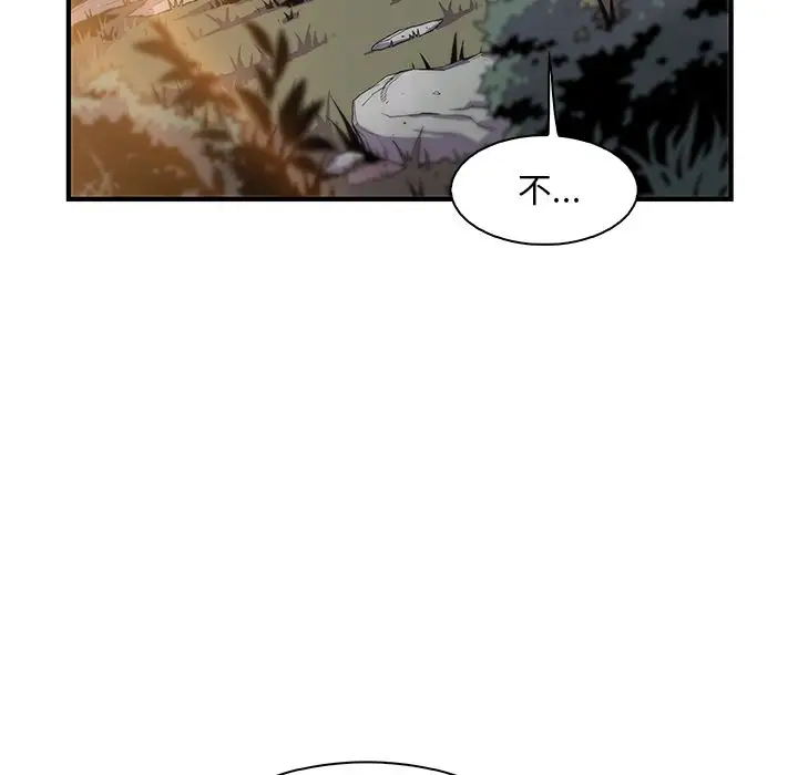 你和我的小秘密第59章