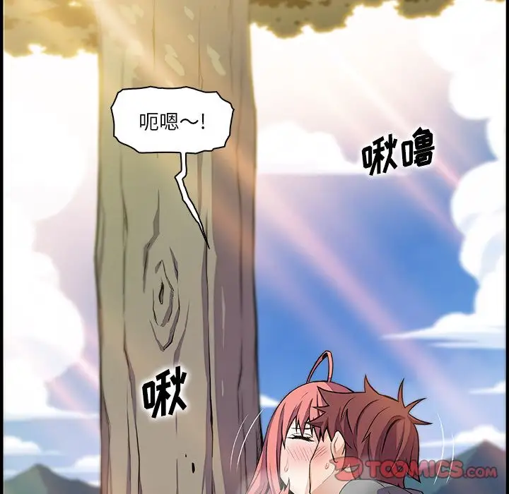 你和我的小秘密第60章