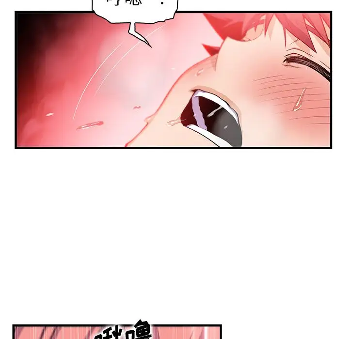 你和我的小秘密第60章