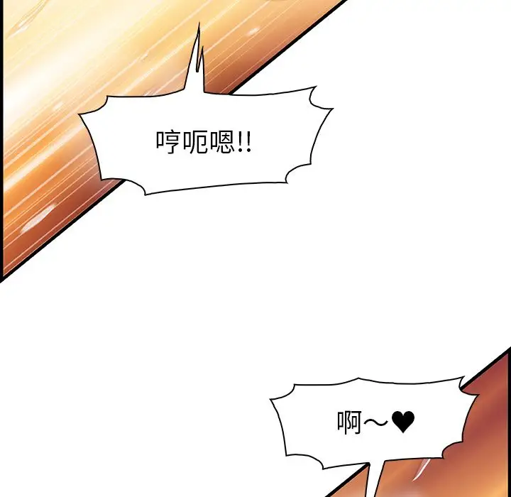 你和我的小秘密第60章