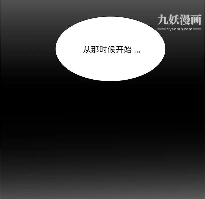 似同非同第7话