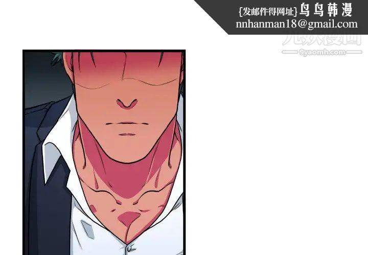 似同非同第10话