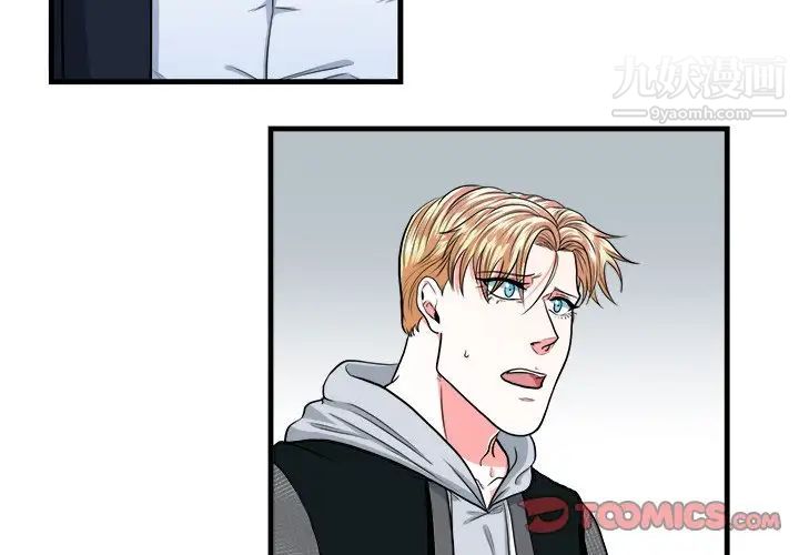 似同非同第10话