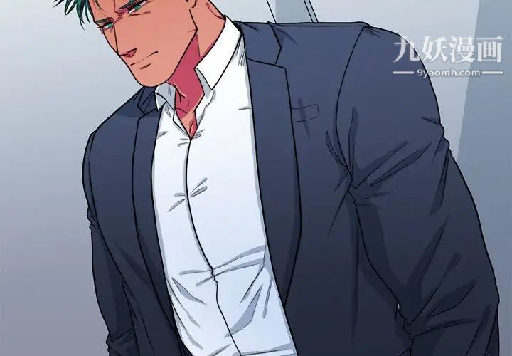 似同非同第10话