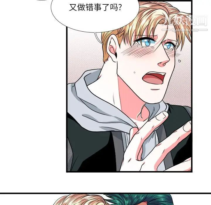 似同非同第10话