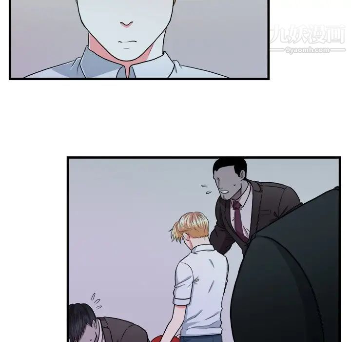 似同非同第10话