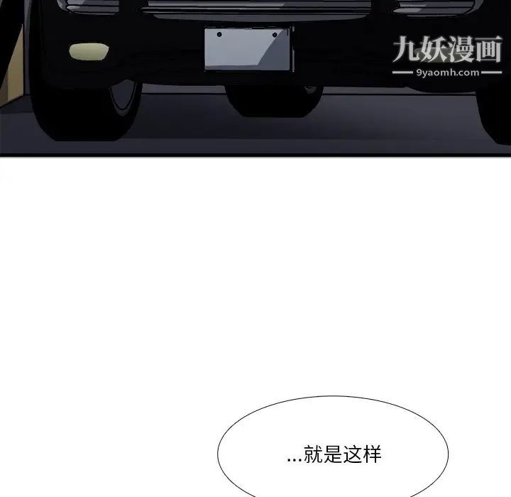 似同非同第10话