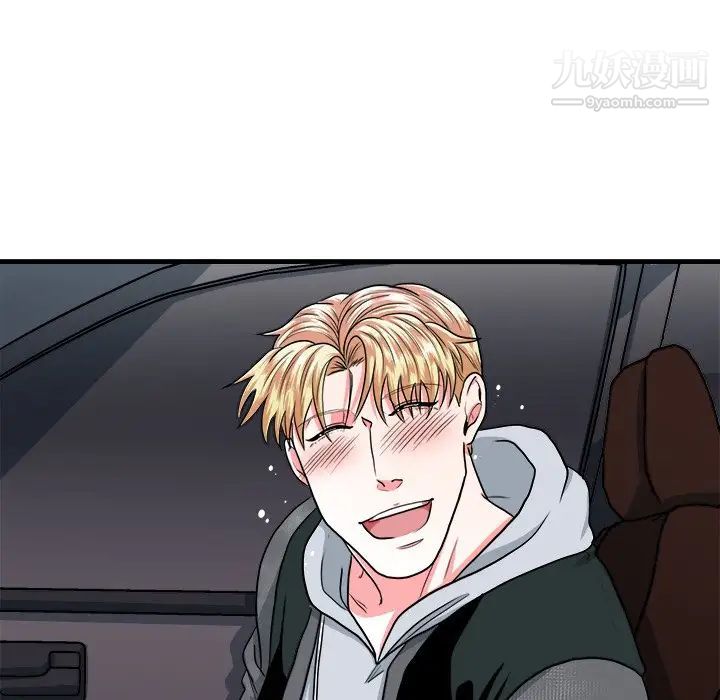 似同非同第10话