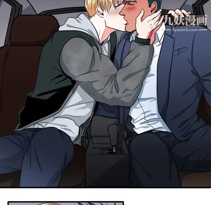 似同非同第10话