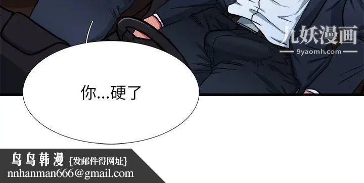 似同非同第10话