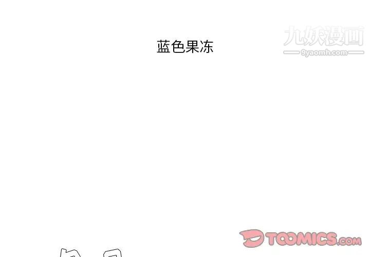 似同非同第11话