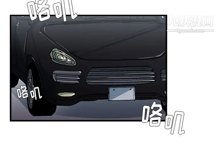 似同非同第11话