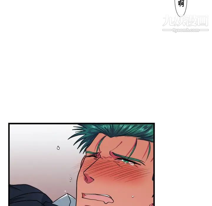 似同非同第11话