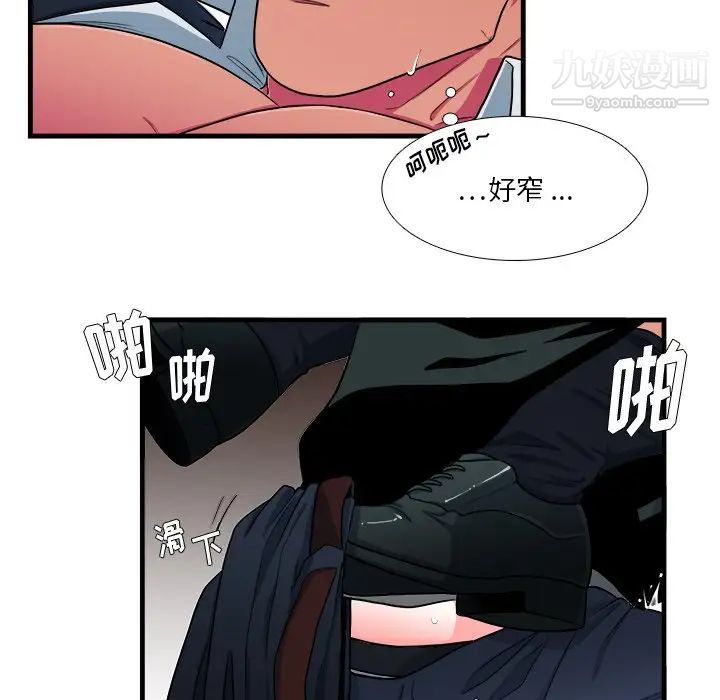 似同非同第11话