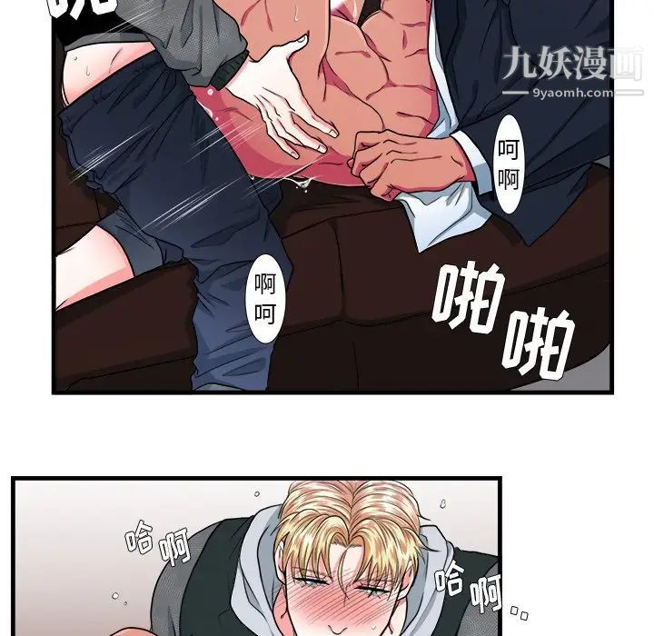 似同非同第11话