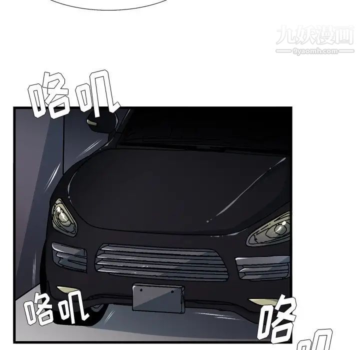 似同非同第11话