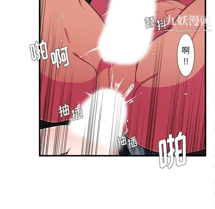 似同非同第11话