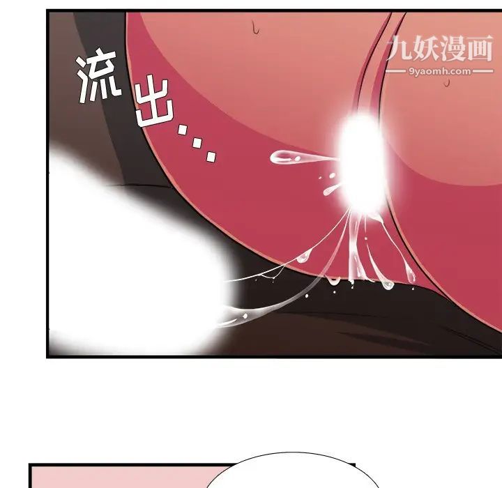 似同非同第11话