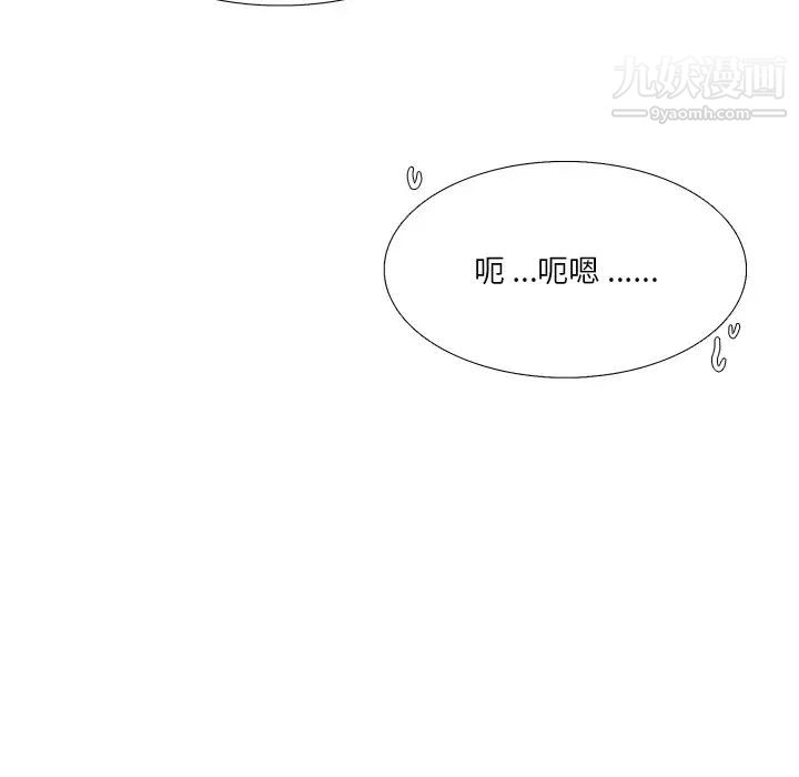 似同非同第11话