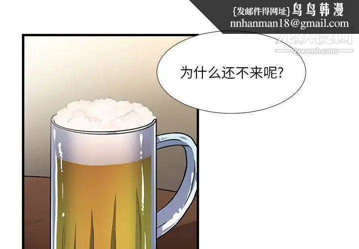 似同非同第12话