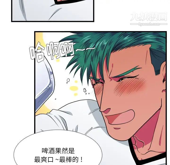 似同非同第12话