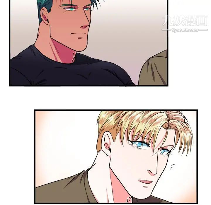 似同非同第12话