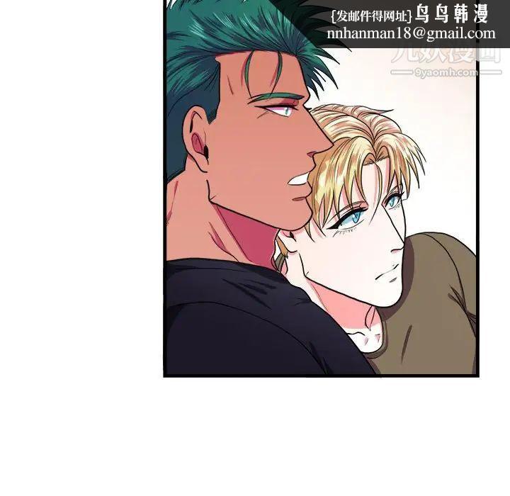 似同非同第12话