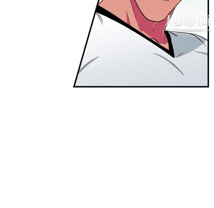 似同非同第12话