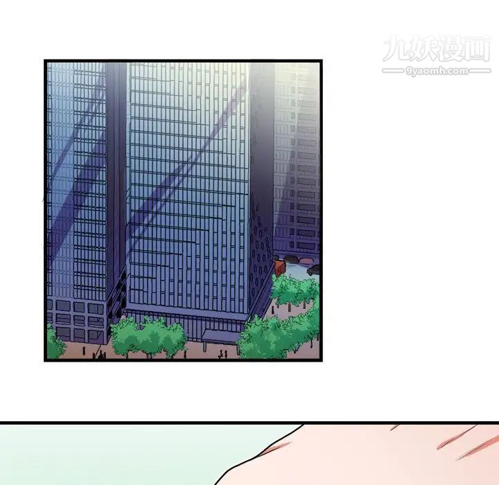 似同非同第12话