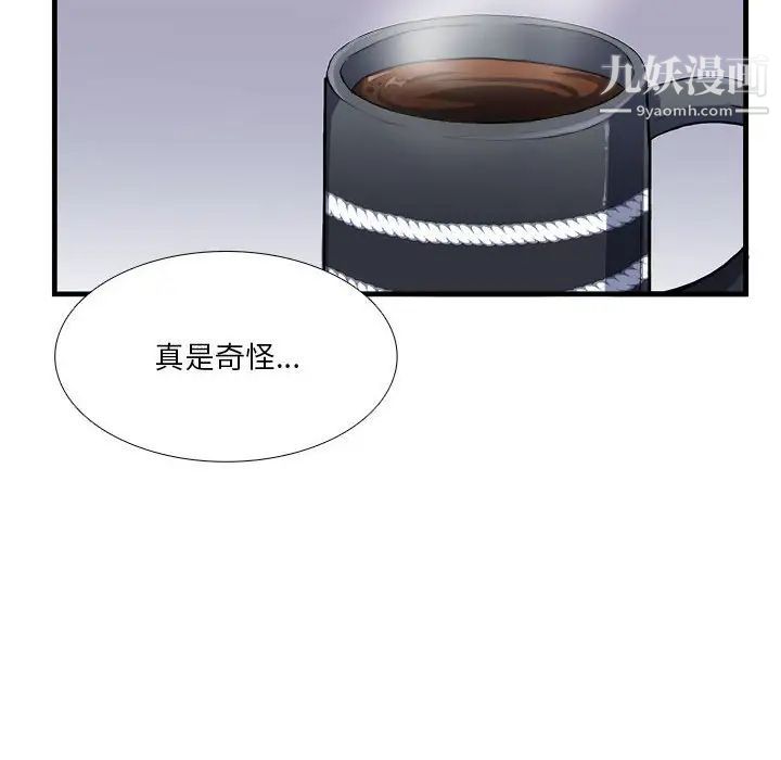 似同非同第12话