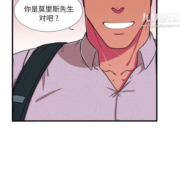 似同非同第12话