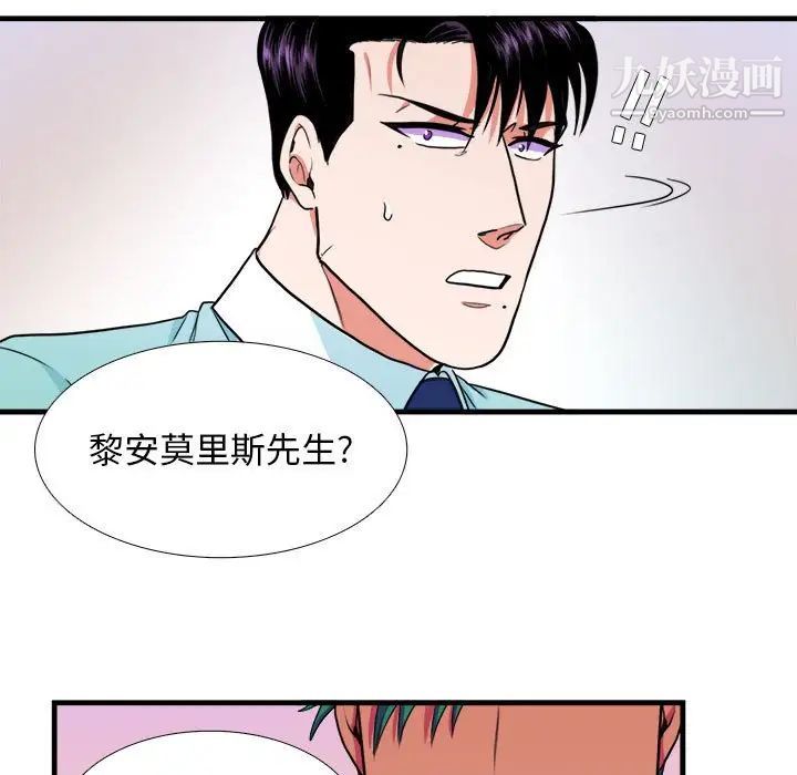 似同非同第12话