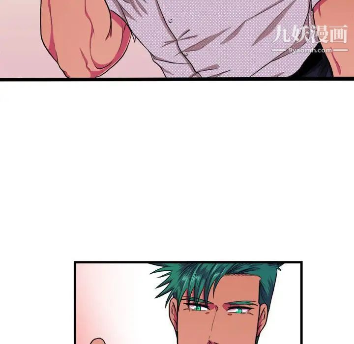 似同非同第12话