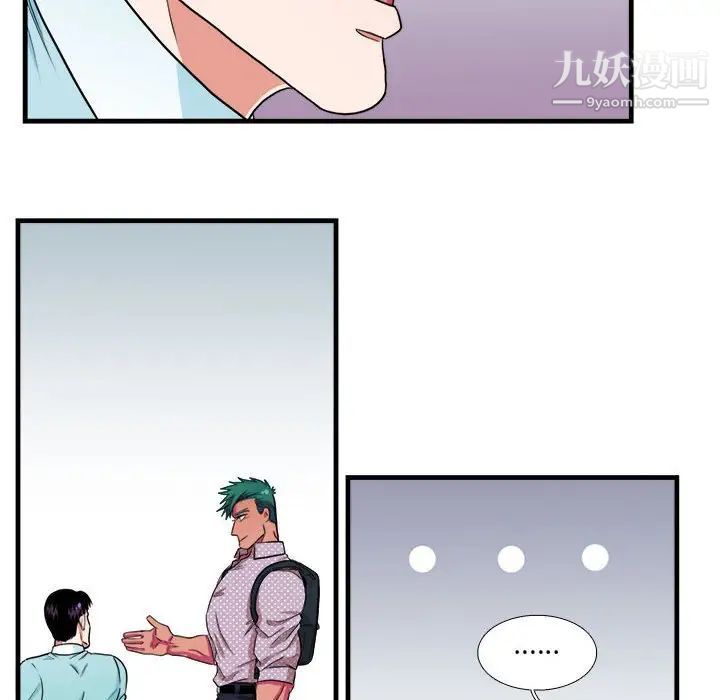 似同非同第12话