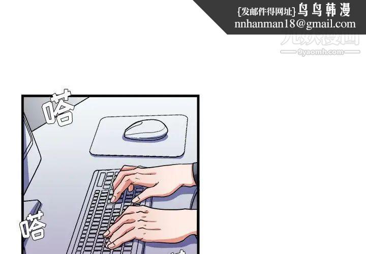 似同非同第13话