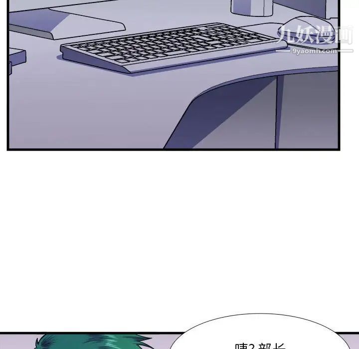 似同非同第13话