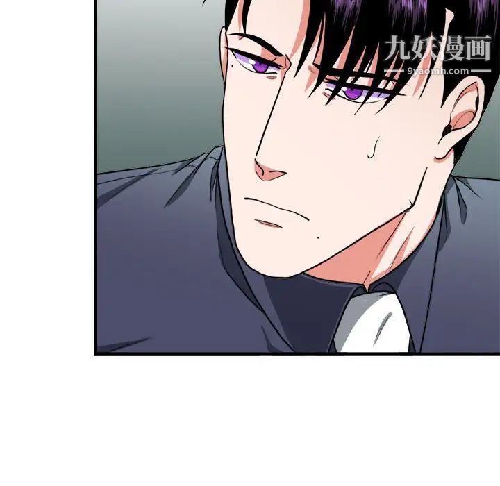 似同非同第13话