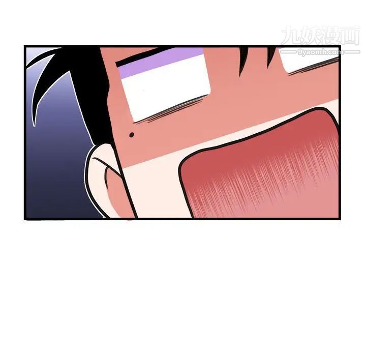 似同非同第13话