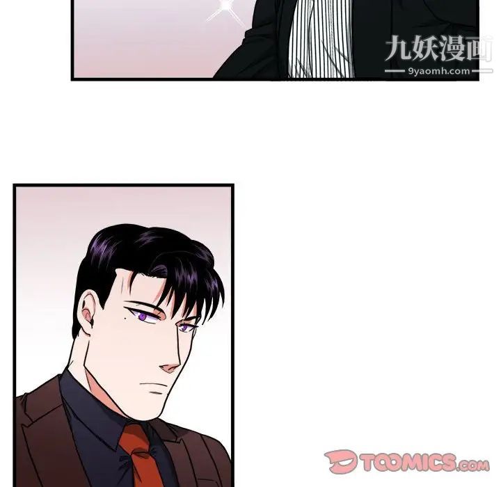 似同非同第13话