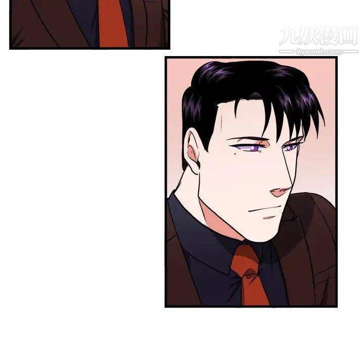 似同非同第13话