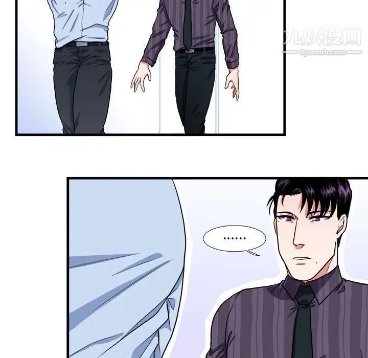 似同非同第13话